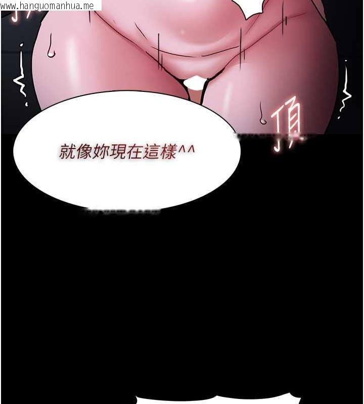 韩国漫画痴汉成瘾韩漫_痴汉成瘾-第93话-就是贱，每次操才会有反应在线免费阅读-韩国漫画-第25张图片