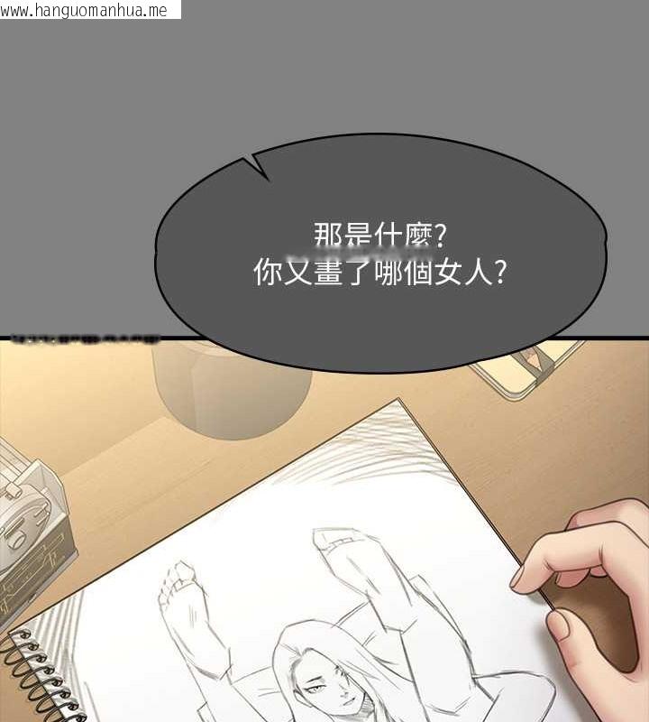 韩国漫画傀儡韩漫_傀儡-第336话-更甚于家人的存在在线免费阅读-韩国漫画-第39张图片