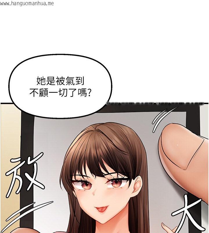 韩国漫画偏偏欲到妳韩漫_偏偏欲到妳-第5话-妳只能照我说的去做吧?在线免费阅读-韩国漫画-第71张图片