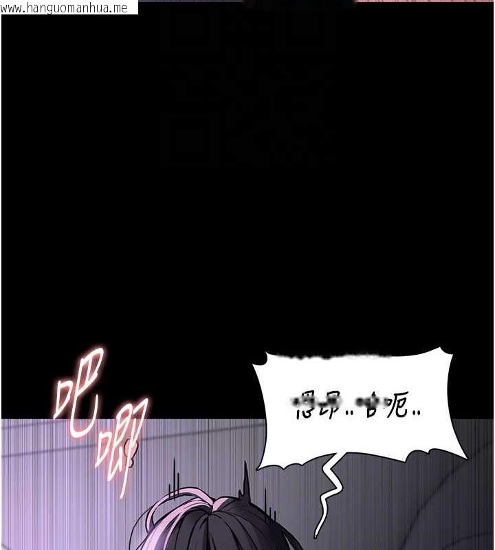 韩国漫画痴汉成瘾韩漫_痴汉成瘾-第93话-就是贱，每次操才会有反应在线免费阅读-韩国漫画-第81张图片