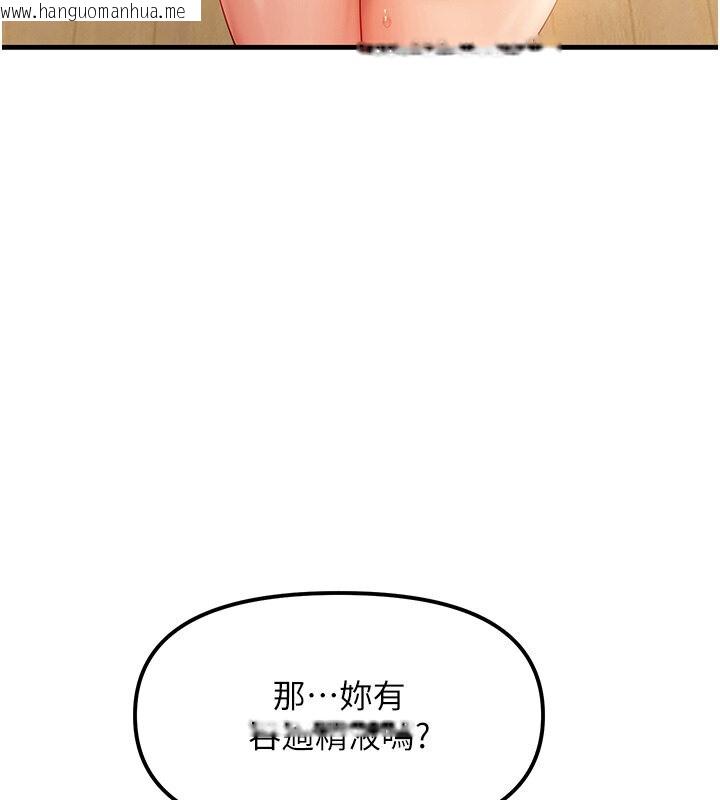 韩国漫画偏偏欲到妳韩漫_偏偏欲到妳-第4话-打手枪射到她脸上了在线免费阅读-韩国漫画-第62张图片