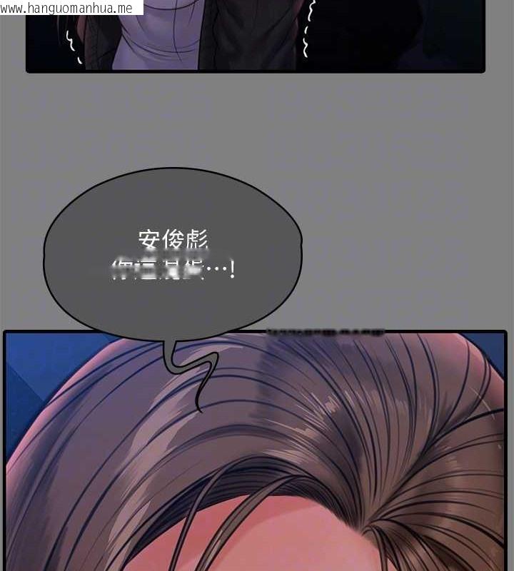 韩国漫画傀儡韩漫_傀儡-第336话-更甚于家人的存在在线免费阅读-韩国漫画-第80张图片