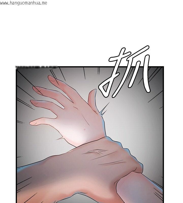 韩国漫画偏偏欲到妳韩漫_偏偏欲到妳-第7话-在睡著的妹妹旁边呻吟在线免费阅读-韩国漫画-第125张图片