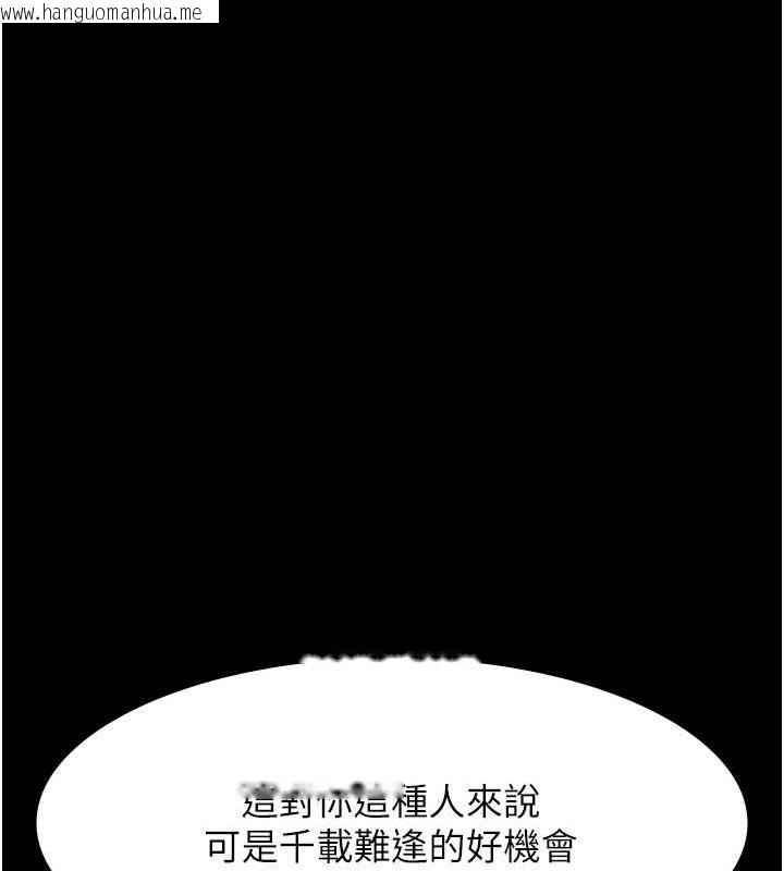 韩国漫画万能履历表韩漫_万能履历表-第102话-双方合意的交换游戏在线免费阅读-韩国漫画-第120张图片