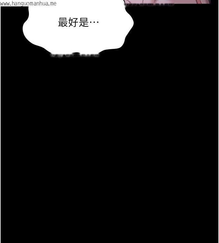 韩国漫画万能履历表韩漫_万能履历表-第102话-双方合意的交换游戏在线免费阅读-韩国漫画-第172张图片