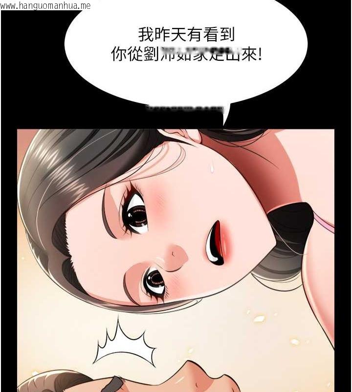 韩国漫画萌鬼饭店实录韩漫_萌鬼饭店实录-最终话-专属我的sex王男友在线免费阅读-韩国漫画-第48张图片