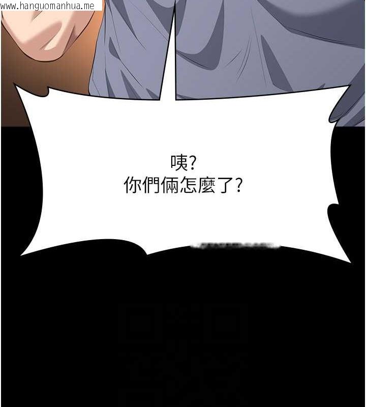 韩国漫画万能履历表韩漫_万能履历表-第102话-双方合意的交换游戏在线免费阅读-韩国漫画-第56张图片