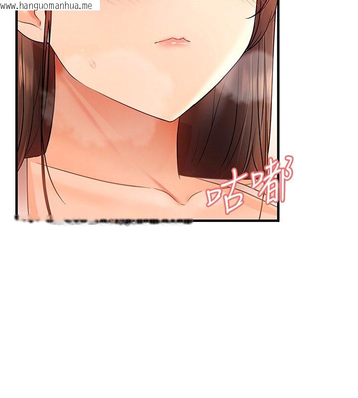 韩国漫画偏偏欲到妳韩漫_偏偏欲到妳-第4话-打手枪射到她脸上了在线免费阅读-韩国漫画-第7张图片