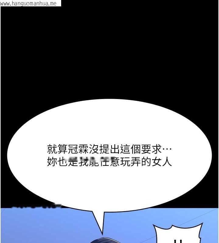 韩国漫画万能履历表韩漫_万能履历表-第102话-双方合意的交换游戏在线免费阅读-韩国漫画-第167张图片