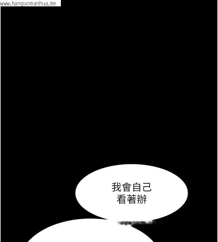 韩国漫画老板娘的诱惑韩漫_老板娘的诱惑-第17话-夹在胸部中间摩擦在线免费阅读-韩国漫画-第17张图片