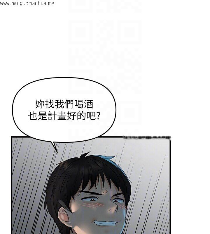 韩国漫画偏偏欲到妳韩漫_偏偏欲到妳-第7话-在睡著的妹妹旁边呻吟在线免费阅读-韩国漫画-第47张图片