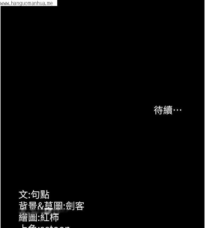 韩国漫画老板娘的诱惑韩漫_老板娘的诱惑-第17话-夹在胸部中间摩擦在线免费阅读-韩国漫画-第143张图片