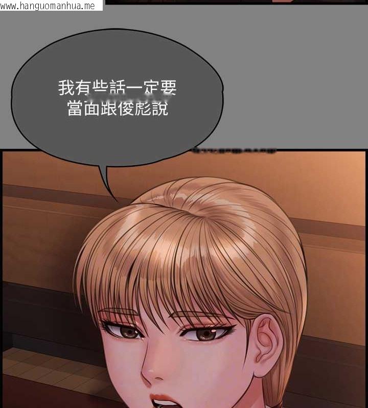 韩国漫画傀儡韩漫_傀儡-第336话-更甚于家人的存在在线免费阅读-韩国漫画-第30张图片