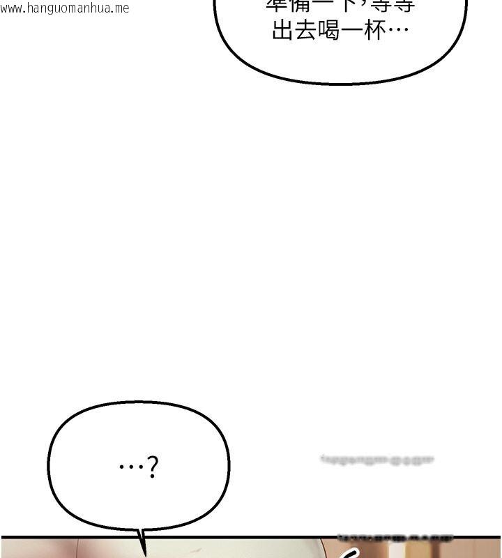 韩国漫画偏偏欲到妳韩漫_偏偏欲到妳-第6话-我也想…吃看看…在线免费阅读-韩国漫画-第40张图片