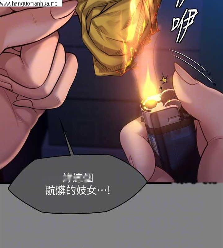 韩国漫画傀儡韩漫_傀儡-第336话-更甚于家人的存在在线免费阅读-韩国漫画-第72张图片