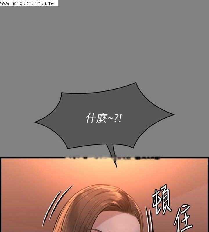 韩国漫画傀儡韩漫_傀儡-第336话-更甚于家人的存在在线免费阅读-韩国漫画-第24张图片