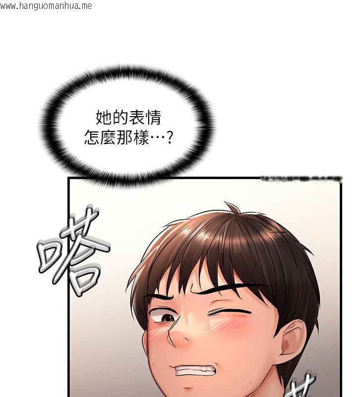 韩国漫画偏偏欲到妳韩漫_偏偏欲到妳-第4话-打手枪射到她脸上了在线免费阅读-韩国漫画-第141张图片