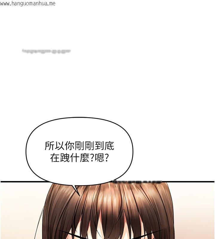 韩国漫画偏偏欲到妳韩漫_偏偏欲到妳-第4话-打手枪射到她脸上了在线免费阅读-韩国漫画-第120张图片