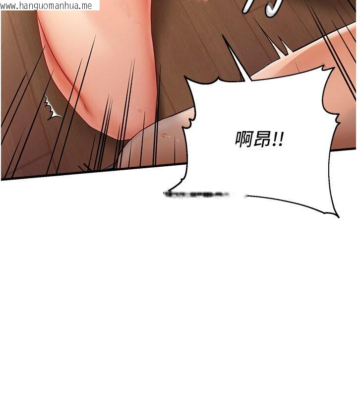 韩国漫画偏偏欲到妳韩漫_偏偏欲到妳-第4话-打手枪射到她脸上了在线免费阅读-韩国漫画-第153张图片