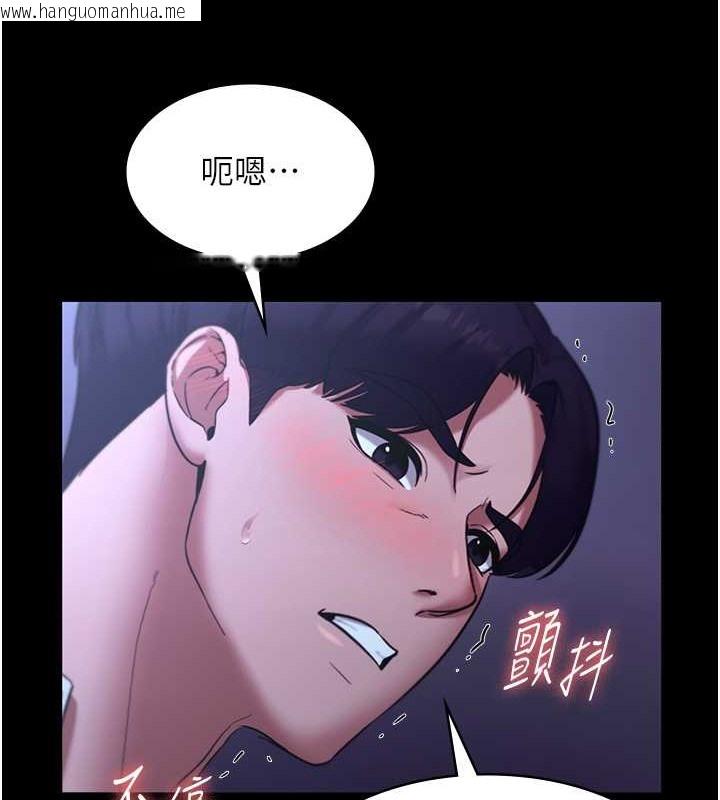 韩国漫画老板娘的诱惑韩漫_老板娘的诱惑-第17话-夹在胸部中间摩擦在线免费阅读-韩国漫画-第127张图片