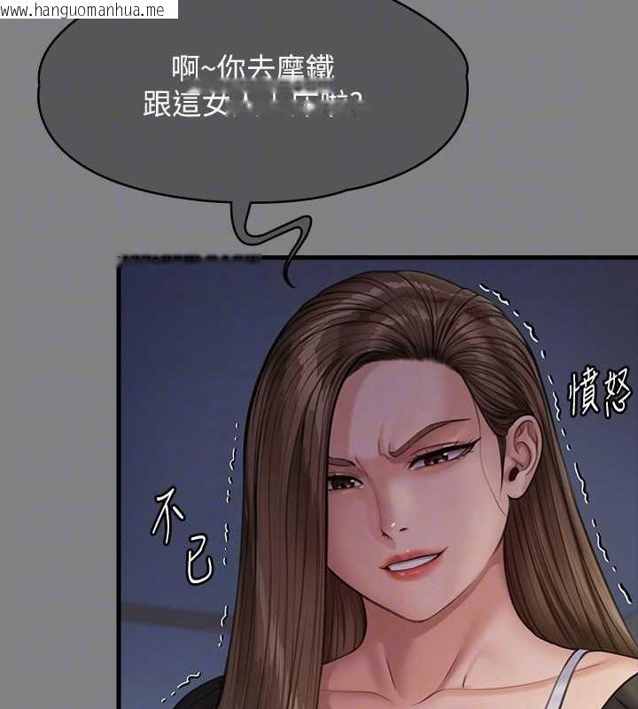 韩国漫画傀儡韩漫_傀儡-第336话-更甚于家人的存在在线免费阅读-韩国漫画-第43张图片