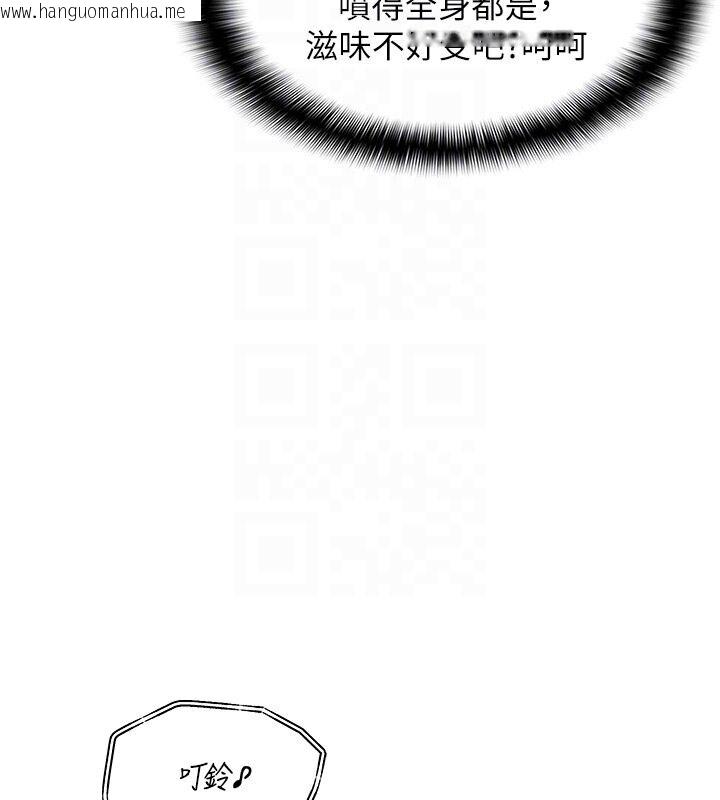 韩国漫画偏偏欲到妳韩漫_偏偏欲到妳-第5话-妳只能照我说的去做吧?在线免费阅读-韩国漫画-第49张图片