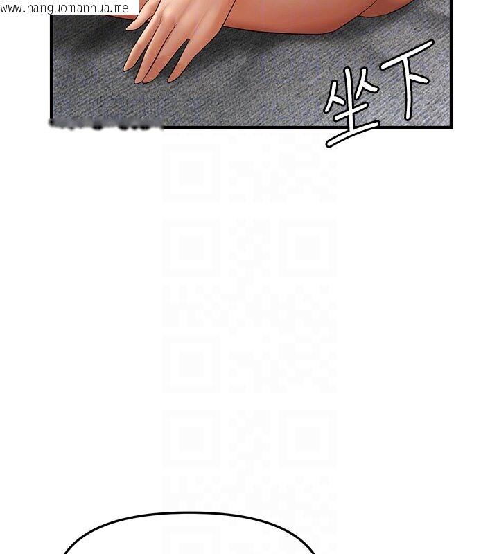 韩国漫画偏偏欲到妳韩漫_偏偏欲到妳-第4话-打手枪射到她脸上了在线免费阅读-韩国漫画-第96张图片