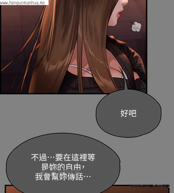 韩国漫画傀儡韩漫_傀儡-第336话-更甚于家人的存在在线免费阅读-韩国漫画-第35张图片