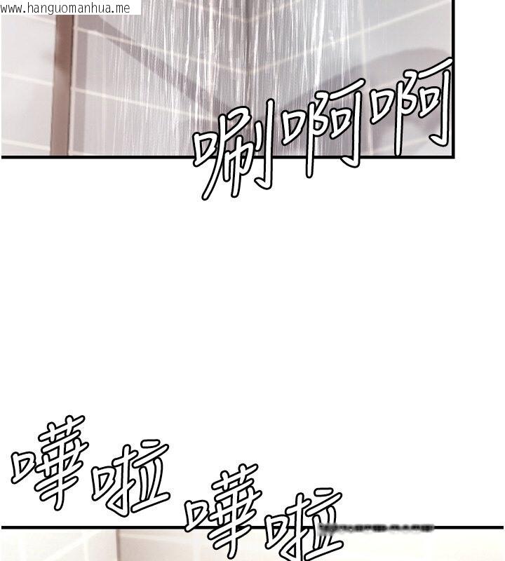 韩国漫画偏偏欲到妳韩漫_偏偏欲到妳-第5话-妳只能照我说的去做吧?在线免费阅读-韩国漫画-第31张图片