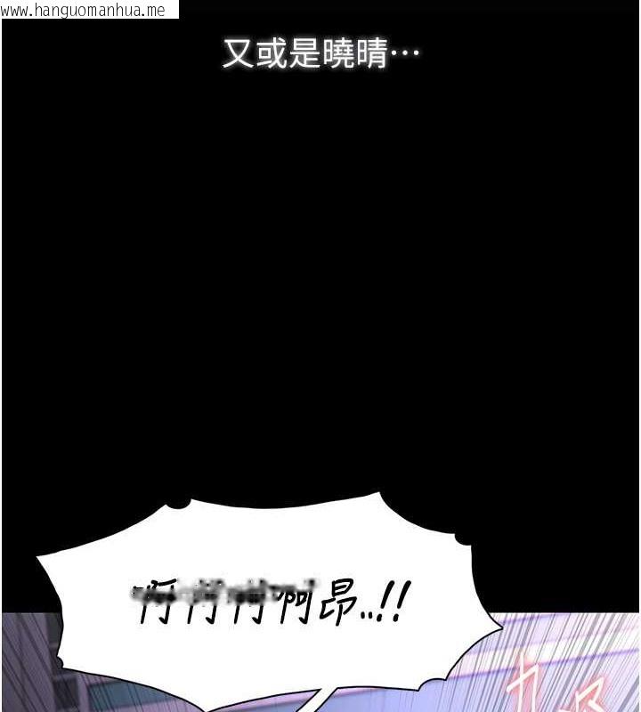 韩国漫画痴汉成瘾韩漫_痴汉成瘾-第93话-就是贱，每次操才会有反应在线免费阅读-韩国漫画-第74张图片