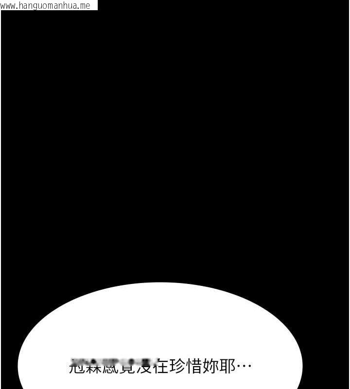 韩国漫画万能履历表韩漫_万能履历表-第102话-双方合意的交换游戏在线免费阅读-韩国漫画-第159张图片