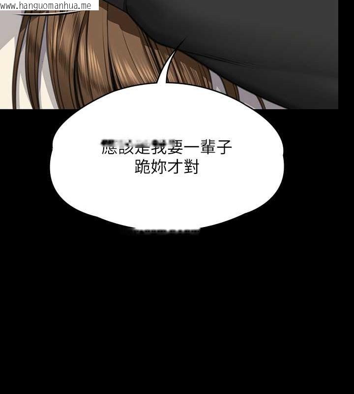 韩国漫画傀儡韩漫_傀儡-第336话-更甚于家人的存在在线免费阅读-韩国漫画-第119张图片