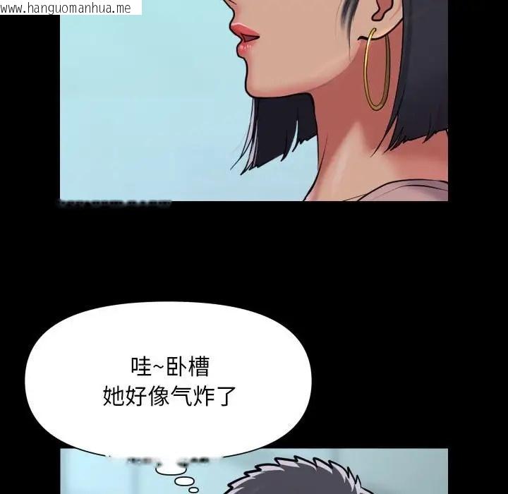 韩国漫画社区重建协会/敲开你的门韩漫_社区重建协会/敲开你的门-第103话在线免费阅读-韩国漫画-第51张图片