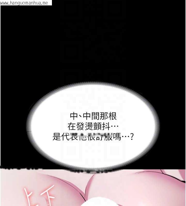 韩国漫画老板娘的诱惑韩漫_老板娘的诱惑-第17话-夹在胸部中间摩擦在线免费阅读-韩国漫画-第99张图片