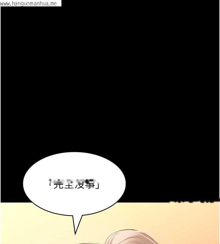 韩国漫画万能履历表韩漫_万能履历表-第102话-双方合意的交换游戏在线免费阅读-韩国漫画-第62张图片