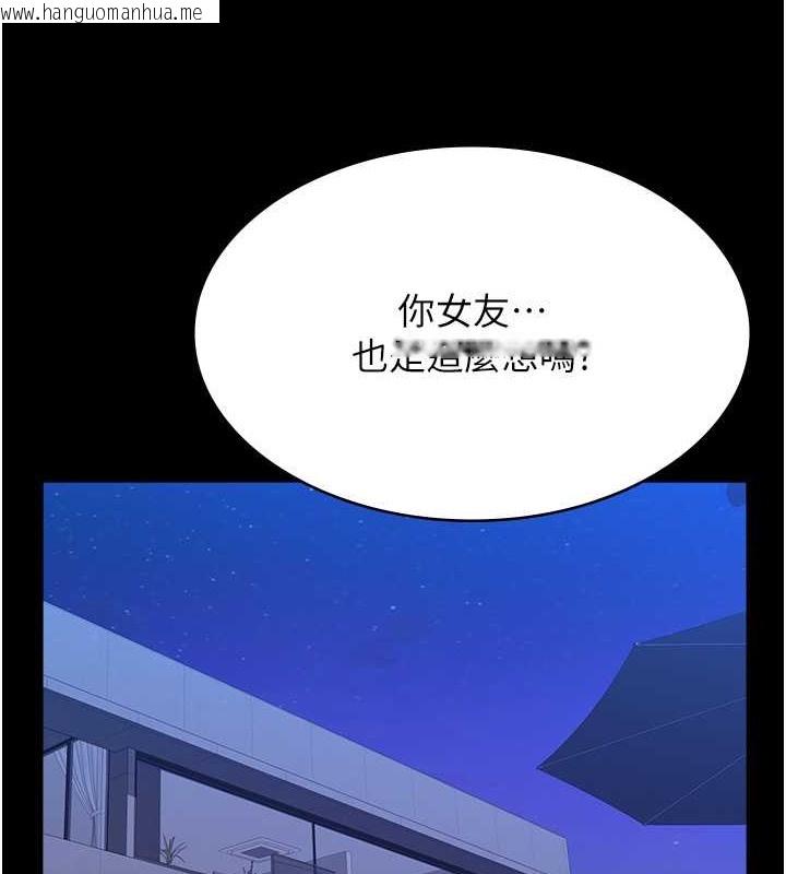 韩国漫画万能履历表韩漫_万能履历表-第102话-双方合意的交换游戏在线免费阅读-韩国漫画-第173张图片