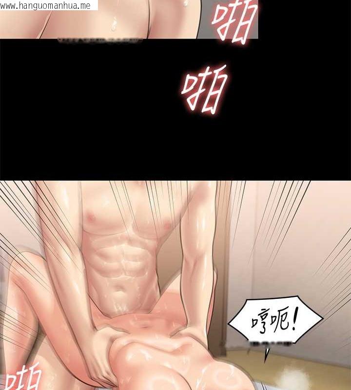 韩国漫画傀儡韩漫_傀儡-第336话-更甚于家人的存在在线免费阅读-韩国漫画-第184张图片