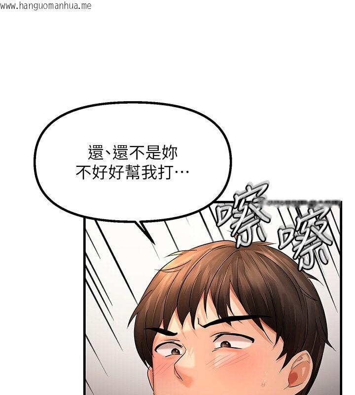 韩国漫画偏偏欲到妳韩漫_偏偏欲到妳-第4话-打手枪射到她脸上了在线免费阅读-韩国漫画-第134张图片