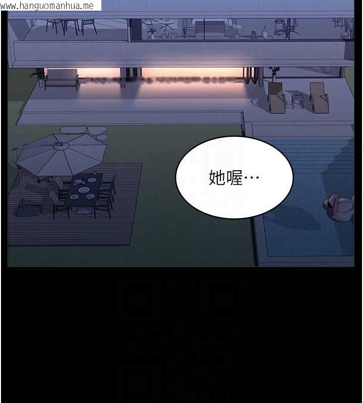 韩国漫画万能履历表韩漫_万能履历表-第102话-双方合意的交换游戏在线免费阅读-韩国漫画-第72张图片