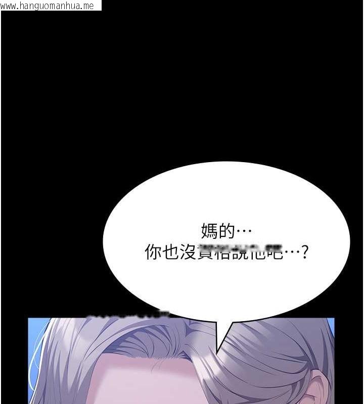 韩国漫画万能履历表韩漫_万能履历表-第102话-双方合意的交换游戏在线免费阅读-韩国漫画-第162张图片