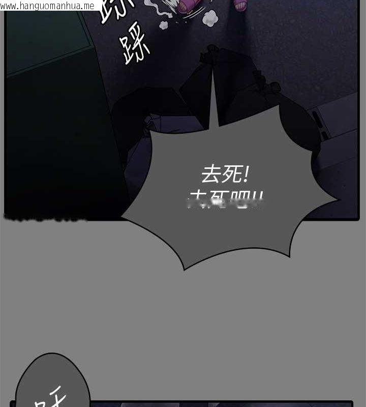 韩国漫画傀儡韩漫_傀儡-第336话-更甚于家人的存在在线免费阅读-韩国漫画-第74张图片