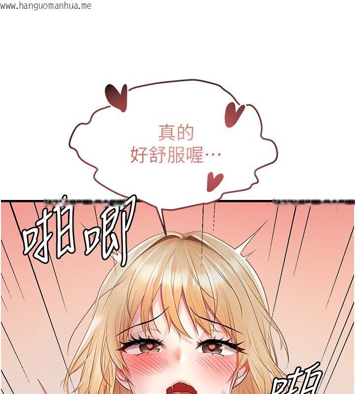 韩国漫画偏偏欲到妳韩漫_偏偏欲到妳-第7话-在睡著的妹妹旁边呻吟在线免费阅读-韩国漫画-第87张图片