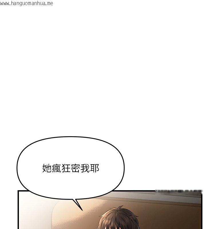 韩国漫画偏偏欲到妳韩漫_偏偏欲到妳-第5话-妳只能照我说的去做吧?在线免费阅读-韩国漫画-第53张图片