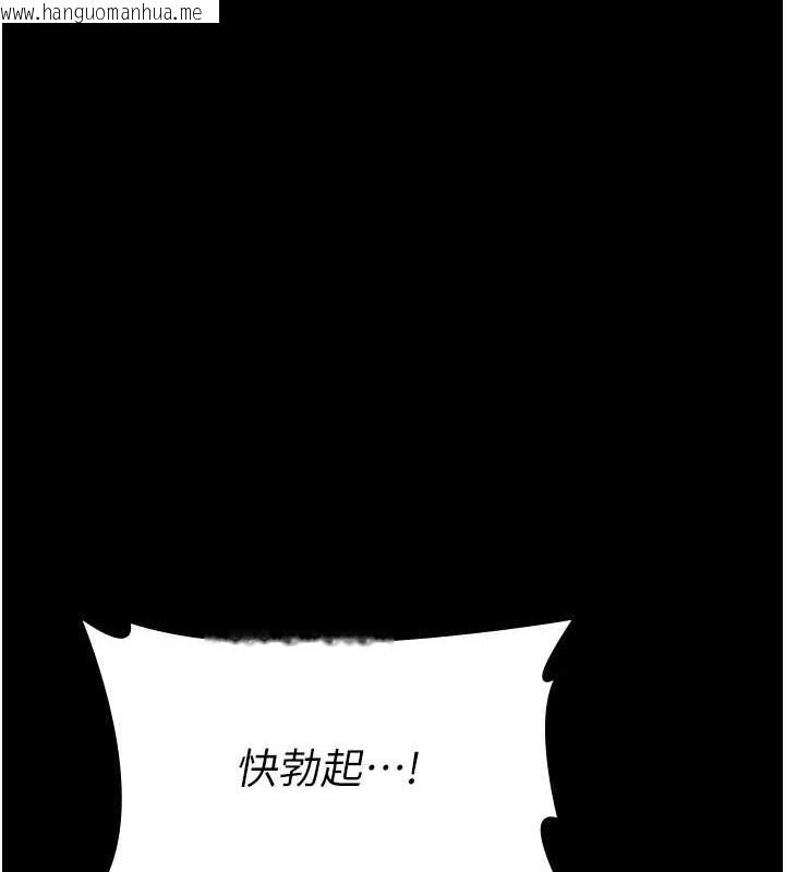 韩国漫画万能履历表韩漫_万能履历表-第102话-双方合意的交换游戏在线免费阅读-韩国漫画-第48张图片