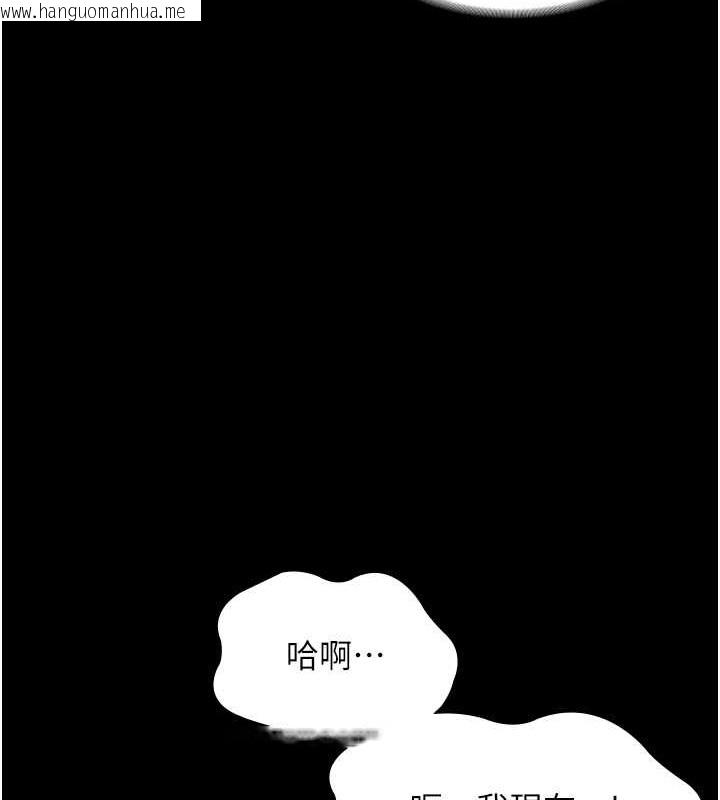 韩国漫画老板娘的诱惑韩漫_老板娘的诱惑-第17话-夹在胸部中间摩擦在线免费阅读-韩国漫画-第130张图片