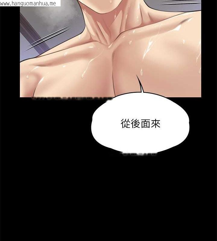 韩国漫画傀儡韩漫_傀儡-第336话-更甚于家人的存在在线免费阅读-韩国漫画-第194张图片