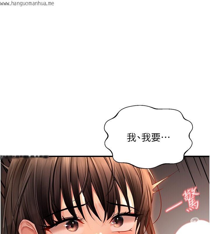 韩国漫画偏偏欲到妳韩漫_偏偏欲到妳-第4话-打手枪射到她脸上了在线免费阅读-韩国漫画-第149张图片