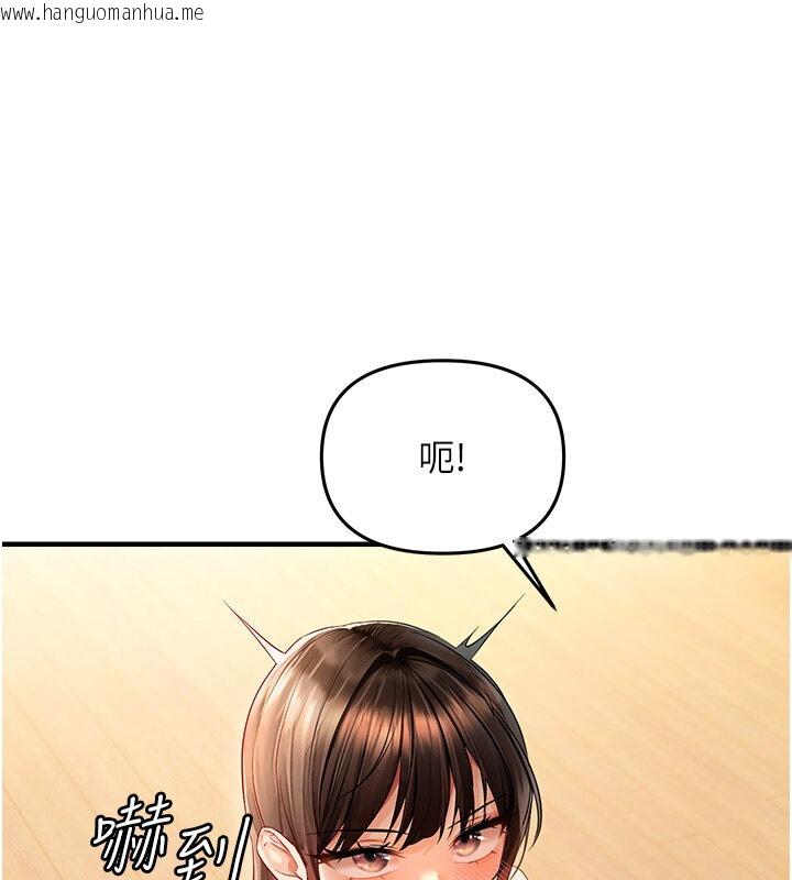 韩国漫画偏偏欲到妳韩漫_偏偏欲到妳-第4话-打手枪射到她脸上了在线免费阅读-韩国漫画-第108张图片