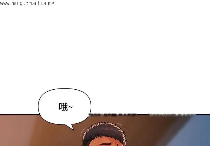 韩国漫画社区重建协会/敲开你的门韩漫_社区重建协会/敲开你的门-第103话在线免费阅读-韩国漫画-第3张图片