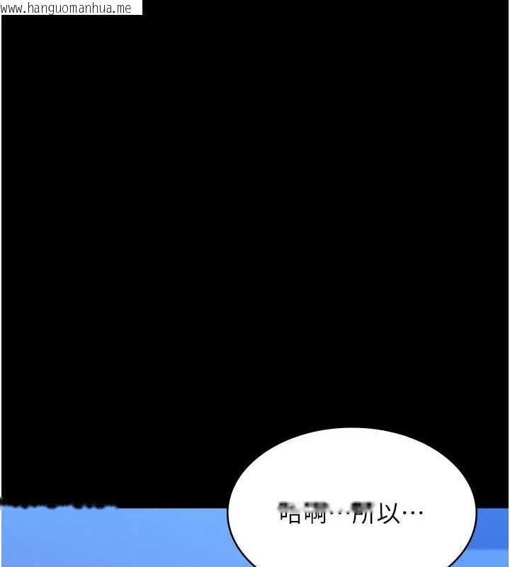 韩国漫画万能履历表韩漫_万能履历表-第102话-双方合意的交换游戏在线免费阅读-韩国漫画-第175张图片